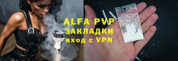 apvp Белоозёрский