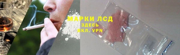 2c-b Белокуриха